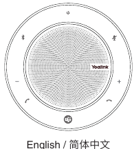 Speakerphone Yealink CP900